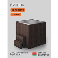 Купель Scandinaf Arctic 120B (AISI 430) в Витебске