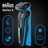 Электробритва Braun Series 5 51-B1200S