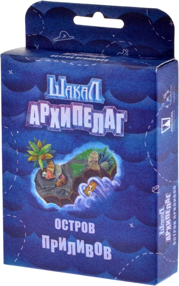 

Настольная игра Магеллан Шакал Архипелаг. Остров приливов