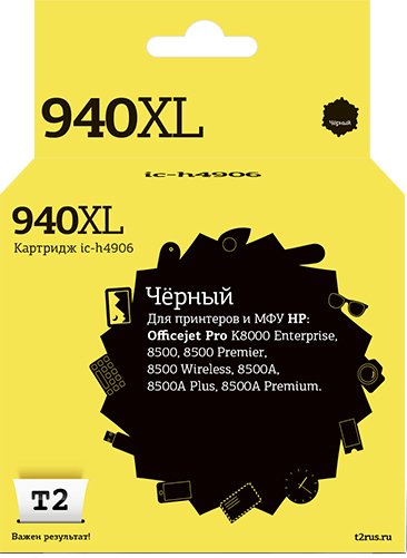 

Картридж T2 IC-H4906 (аналог HP 940XL (C4906AE))