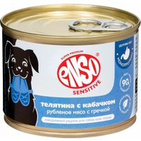 Консервированный корм для собак Enso Sensitive телятина, гречка, кабачок 020/606335 (190 г)