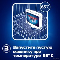Очиститель для посудомоечной машины Finish средство чистящее Лимон (250 мл)