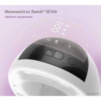 Электрический молокоотсос Ramili SE500X2 (2 шт)