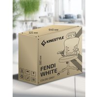 Офисное кресло King Style Fendi White (серый)