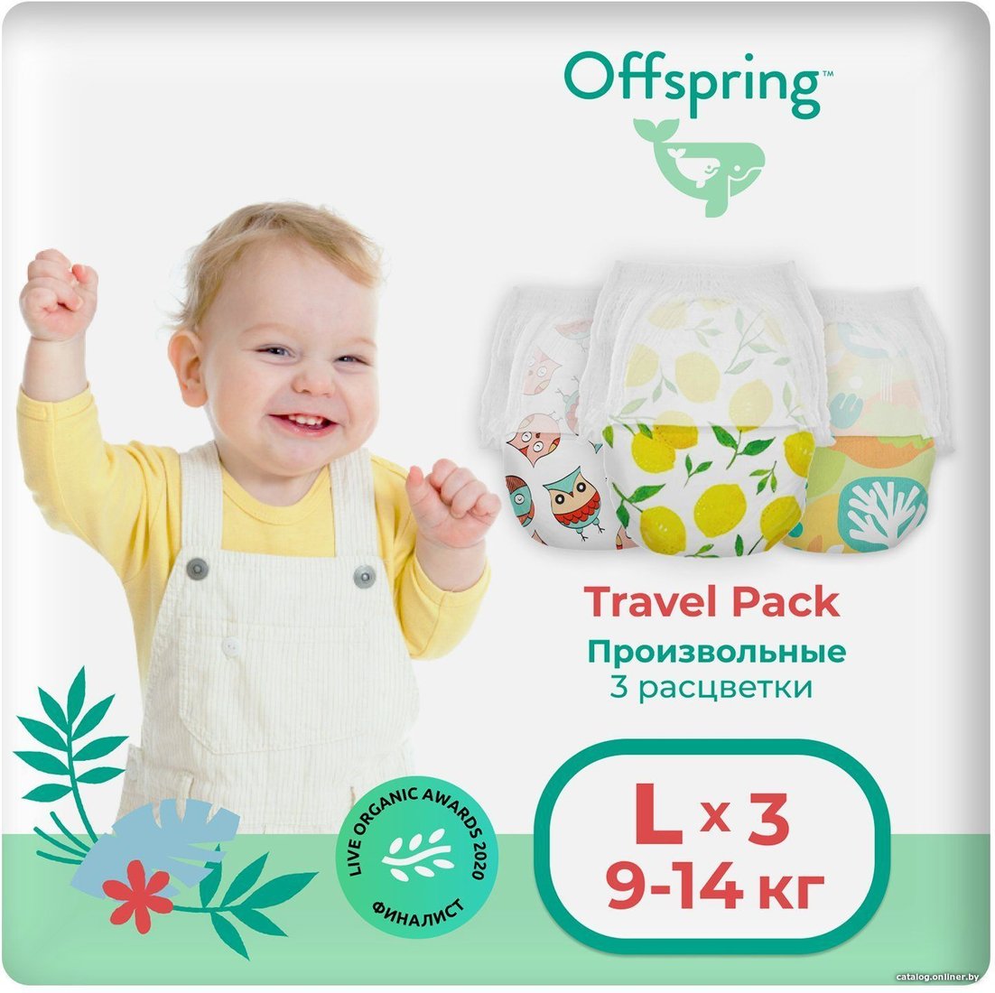 Подгузники Offspring L 9-14кг Travel Pack (3 шт)