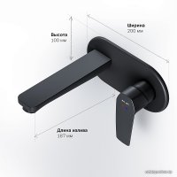 Смеситель AM.PM Gem F90A72222 (черный)