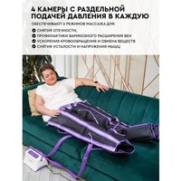 Массажер для ног и тела Planta MHH-1000