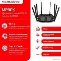Wi-Fi роутер Mercusys MR90X V1