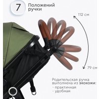 Универсальная коляска Tomix Bonny 619A (dark olive)