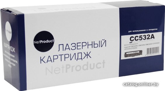 Картридж NetProduct N-CC532A/№718 (аналог HP CC532A, Canon 718 Yellow)