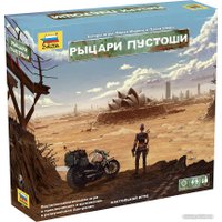 Настольная игра Звезда Рыцари Пустоши. Второе издание в Гомеле