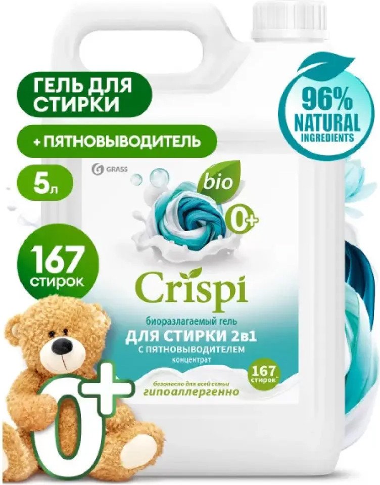

Гель для стирки Grass Crispi 125951 (5 кг)