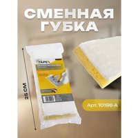 Швабра с отжимом Apex 10195-A