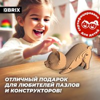 3Д-пазл QBRIX Котик-охотник 3D 20065