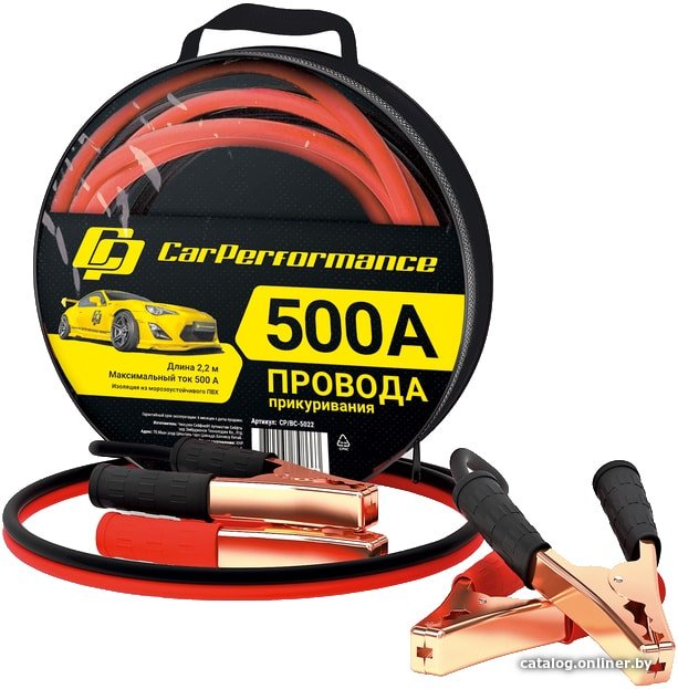 Пусковые провода Car Performance CP/BC-5022