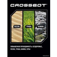 Автомодель Crossbot Краулер Пантера 870695 (белый)