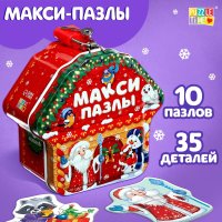 Мозаика/пазл Puzzle Time Подарки от Деда Мороза 9689788