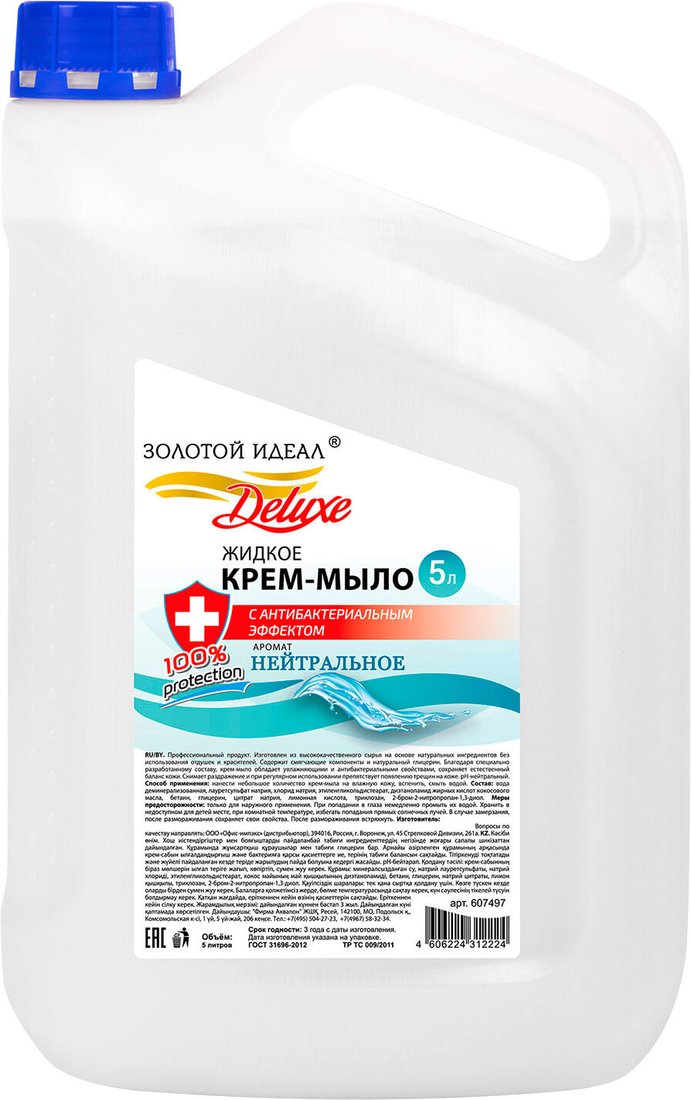 

Золотой идеал Мыло жидкое Deluxe Нейтральное 607497 5 л