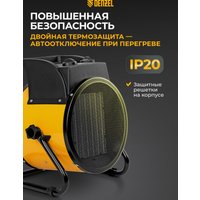Электрическая тепловая пушка Denzel DHC 5-400