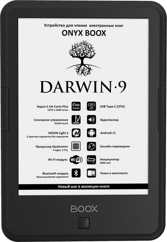 Onyx BOOX Darwin 9