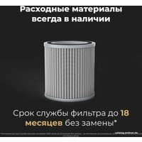 Очиститель воздуха AENO AP4 AAP0004