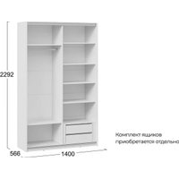 Шкаф-купе Трия Оскар Тиффани Т2 1400 282725 (серебро/белый снег/белый софт)