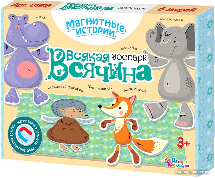 Развивающая игра Десятое королевство Всякая всячина Зоопарк 01916