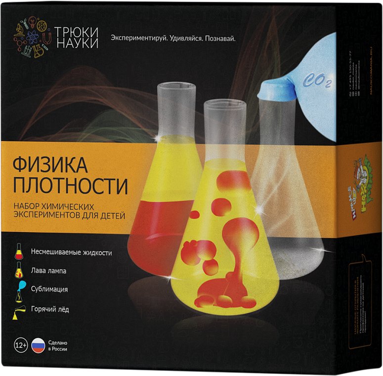 

Набор для опытов Трюки науки Физика плотности Z014