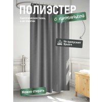 Шторка-занавеска для ванны Fora 003-G