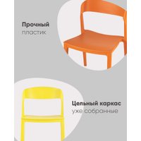 Стул Stool Group Moris SL-7089 70132 (голубой)