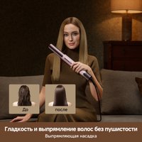 Фен-стайлер Dreame AirStyle Pro HI Rose Pink AMS01A (евровилка)