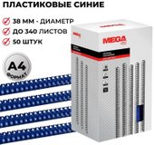 Office A4 38 мм 50 шт 255113 (синий)