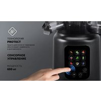 Соковыжималка Polaris PSJ 0603