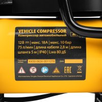 Автомобильный компрессор Denzel AC-75