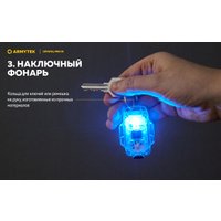 Фонарь Armytek Crystal Pro IR Grey