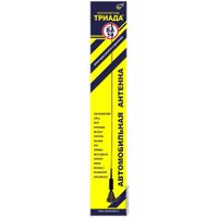 Антенна для магнитол Триада ВА 58-02