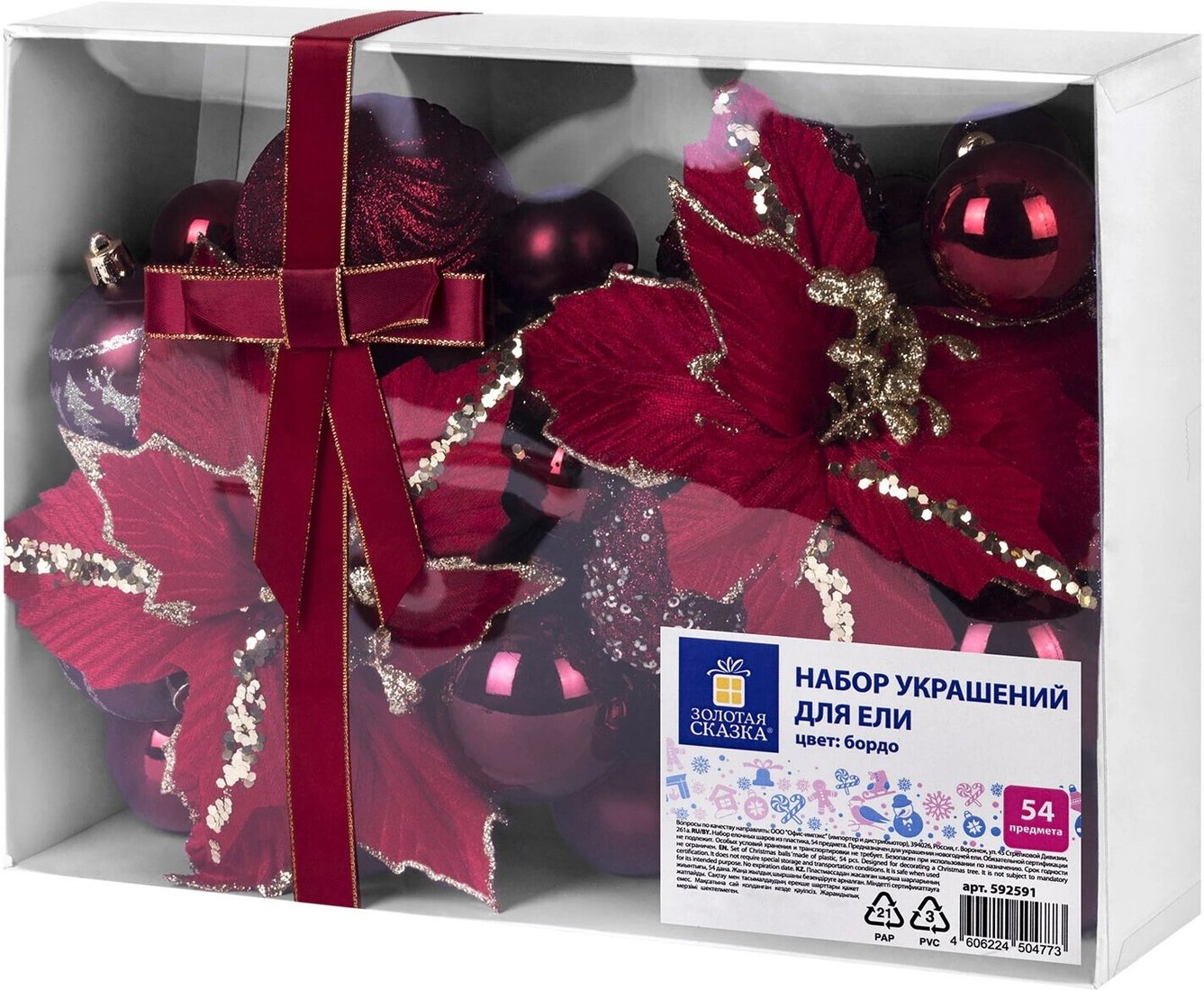 Елочная игрушка Золотая сказка Burgundy Style 592591 (бордо)