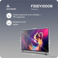 Телевизор AccesStyle F32EY1500B