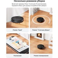 Робот-пылесос iLife V10