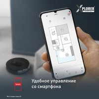 Робот-пылесос Tefal X-PLORER Serie 70 RG8L65WH в Бобруйске