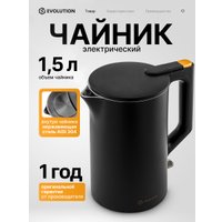 Электрический чайник Evolution KP15151B
