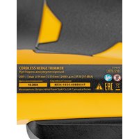 Кусторез Denzel HTD-510 (с 1-им АКБ)