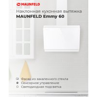 Кухонная вытяжка MAUNFELD Emmy 60 (черный)