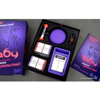 Настольная игра Hasbro Табу (Taboo) (A4626)