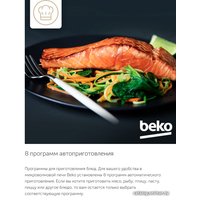 Микроволновая печь BEKO BMGB25333X