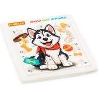 Развивающая игра Полесье Щенок 23166 в Бресте