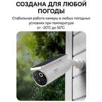 Комплект IP-камер Baseus Security S1 Pro 2-Cam Kit