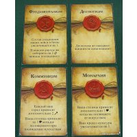 Настольная игра Fantasy Flight Games Цивилизация Сида Мейера