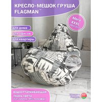 Кресло-мешок Flagman Груша Мега Г3.7-50 (Париж)