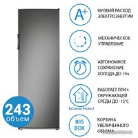 Морозильник ATLANT М-7204-160